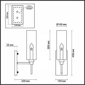 Бра Odeon Light Diatra 4689/1W