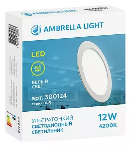 Встраиваемый светильник Ambrella DLR 300124