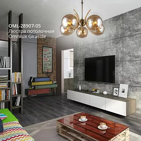 Подвесная люстра Omnilux Girasole OML-28907-05