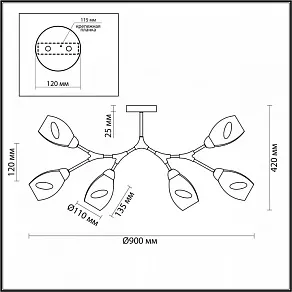 Люстра на штанге Lumion Fawn 5208/6C