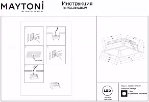 Встраиваемый светильник Maytoni Okno DL054-24W4K-W