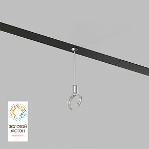 Подвес для трека Denkirs SMART RAY DK8064-BK