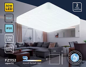 Накладной светильник Ambrella FZ FZ1152