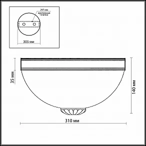 Накладной светильник Odeon Light Ovale 1990/2C