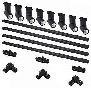 Комплект трековый ST-Luce BASE ST2650.430.08