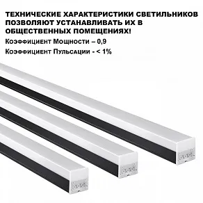Накладной светильник Novotech OVER 359828
