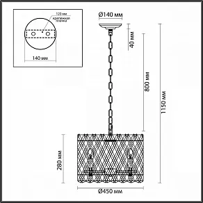 Подвесной светильник Odeon Light Selva 4795/8