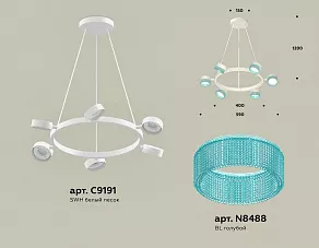 Подвесная люстра Ambrella XB XB9191251