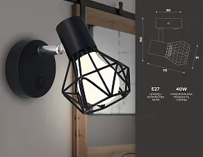 Бра Ambrella TR TR8620