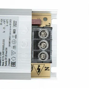 Блок питания Uniel UET-WAS UL-00010260