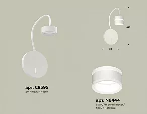 Бра Ambrella XB XB9595202
