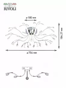 Потолочная люстра Rivoli Radiante Б0038147