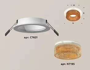 Встраиваемый светильник Ambrella XC XC7621024