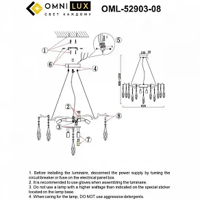 Подвесная люстра Omnilux Batelli OML-52903-08