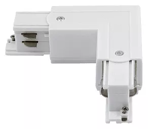 Соединитель угловой L-образный для треков DesignLed Трехфазные треки и аксессуары CN-3F-L-L-WH