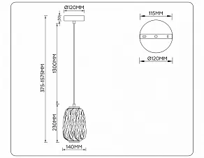 Подвесной светильник Ambrella Light LH LH30101