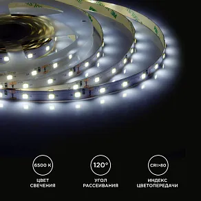 Лента светодиодная Apeyron Electrics  00-121