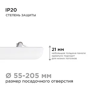 Встраиваемый светильник Apeyron Electrics  06-119