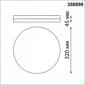 Накладной светильник Novotech Opal 358890