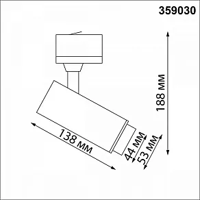 Светильник на штанге Novotech Nail 359030