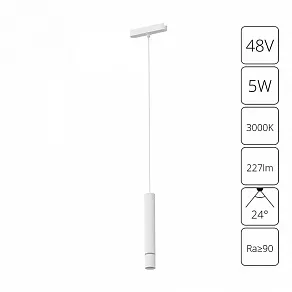 Подвесной светильник Arte Lamp Rapid A1159PL-1WH