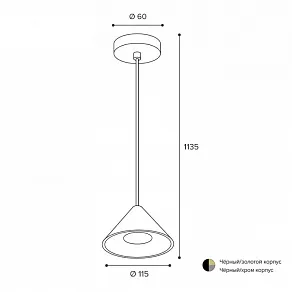 Подвесной светильник Wolta BELLO WSL-GU10/P08G