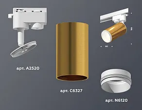 Светильник на штанге Ambrella XT XT6327002