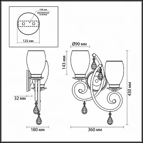 Бра Odeon Light Magenta 3923/2W