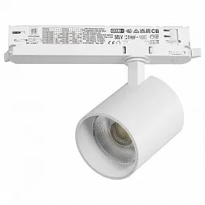 Светильник на штанге Lightstar Alta Base A5446DALI