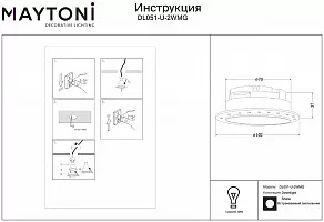 Встраиваемый светильник Maytoni Share DL051-U-2WMG