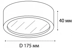 Накладной светильник Italline M04-525-175 M04-525-175 black 3000K