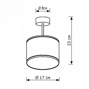 Светильник на штанге Lighthall Blaze LH012072