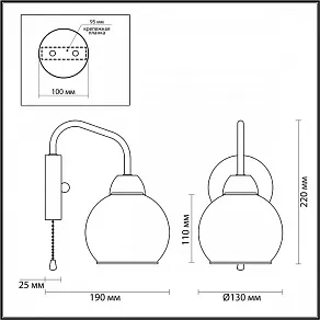 Бра Lumion Comfi 5642/1W