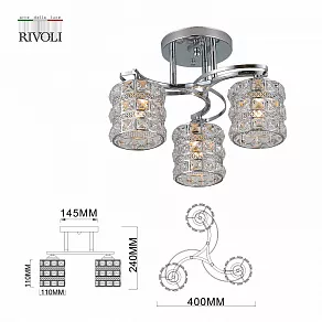 Потолочная люстра Rivoli Carolina Б0052674