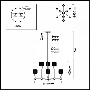 Люстра на штанге Odeon Light Lekola 4975/9