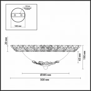 Накладной светильник Odeon Light Balasa 2726/4C
