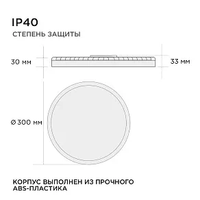 Накладной светильник Apeyron Electrics  18-140