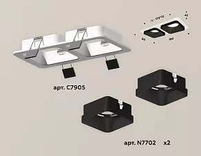 Встраиваемый светильник Ambrella XC XC7905002