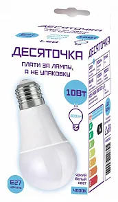 Лампа светодиодная Farlight  FAR000231