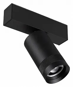 Светильник на штанге Arlight MAG 45 SPOT ZOOM 052298