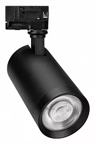 Светильник на штанге Arlight CALIPSO 046736