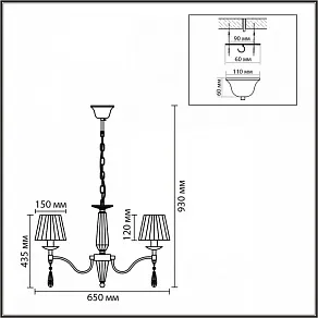 Подвесная люстра Lumion MAGDA 8316/6