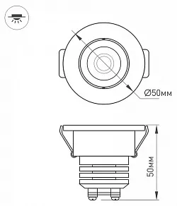 Встраиваемый светильник Arlight  LTM-R50WH 5W Warm White 25deg