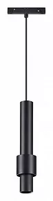 Подвесной светильник Novotech Flum 358553