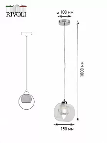 Подвесной светильник Rivoli Mod Б0037686