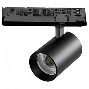 Светильник на штанге Lightstar Alta Base A5347TRIAC