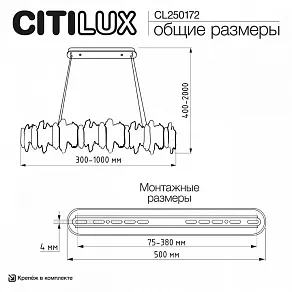 Подвесной светильник Citilux Lava CL250172