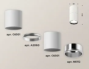 Накладной светильник Ambrella XS XS6301081
