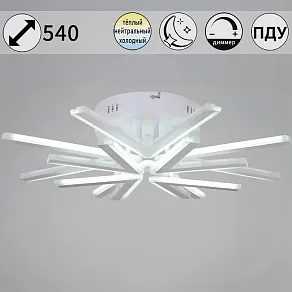 Потолочная люстра Reluce 9824 09824-3.3-4+4 WH