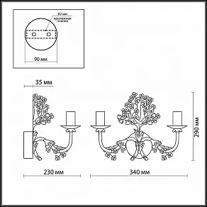 Бра Odeon Light Serena 2251/2W